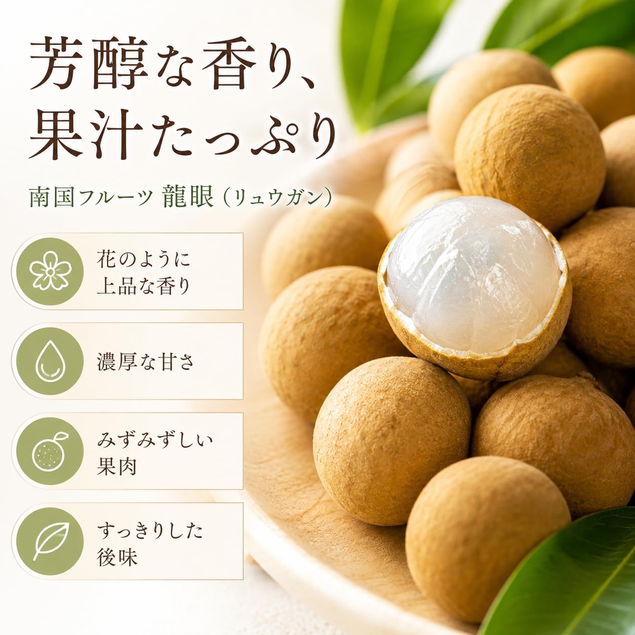 Amazon.co.jp: 生龍眼 約5kg 約500粒前後入り ベトナム産｜リュウガン